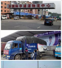 图 深圳专业调车4 17米 回程车返程车 回头车市场 深圳物流